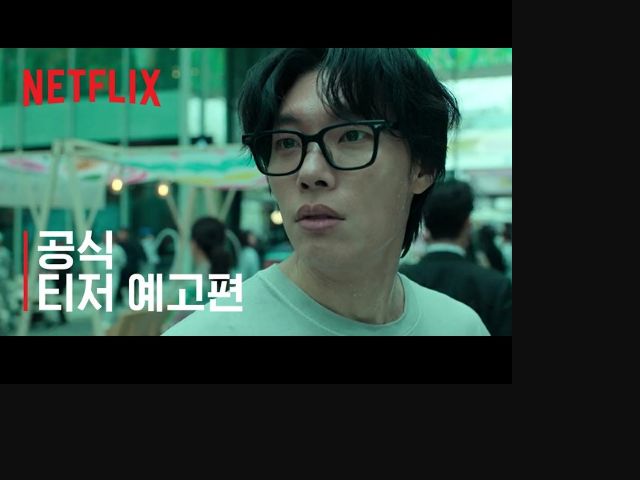 넷플릭스 들쥐 공개일·줄거리·출연진｜공개 전 해외반응이 심상치 않은&nbsp;이유